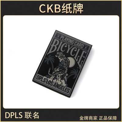 ckbbicycleDPLS联名扑克