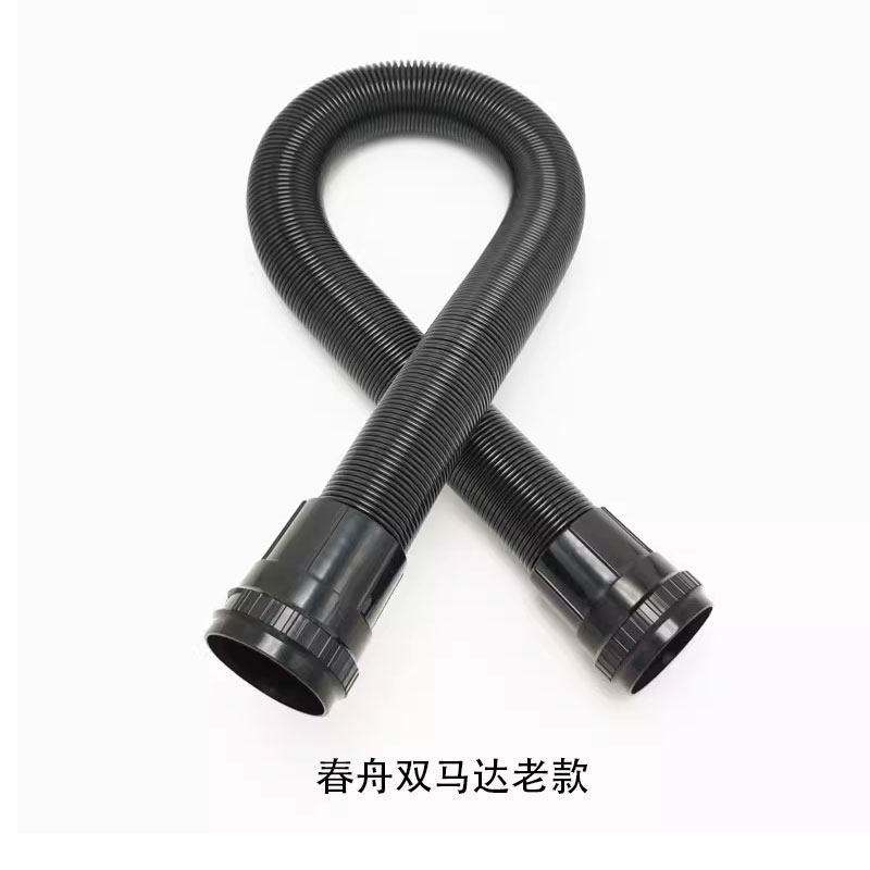 上海春舟CS-2400W s22-2300专用 吹水机软管管子带接头带卡口接头,宠物/宠物食品及用品,吹水机,淘宝优惠券,粉丝福利购,淘宝优惠卷