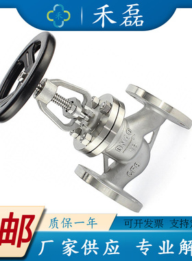 截止阀1.5寸法兰J41H-40C蒸汽密封面堆焊合金DN80A315GrCF8304+HF