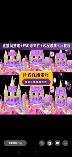 抖音 直播间礼物特效视频svga格式mov非图片短视频剪辑素材嘉年华