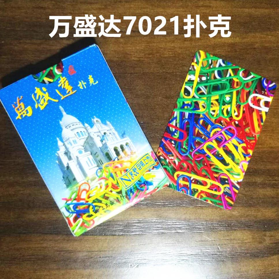 姚记精品娱乐纸牌万盛达7021型扑克牌棋牌室酒店娱乐场所专用扑克
