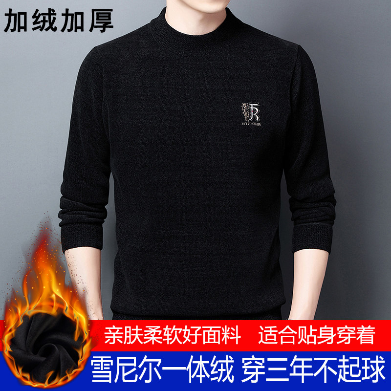 秋冬新款加厚打底衫纯色中年衣服雪尼尔毛衣男士半高领大码针织衫