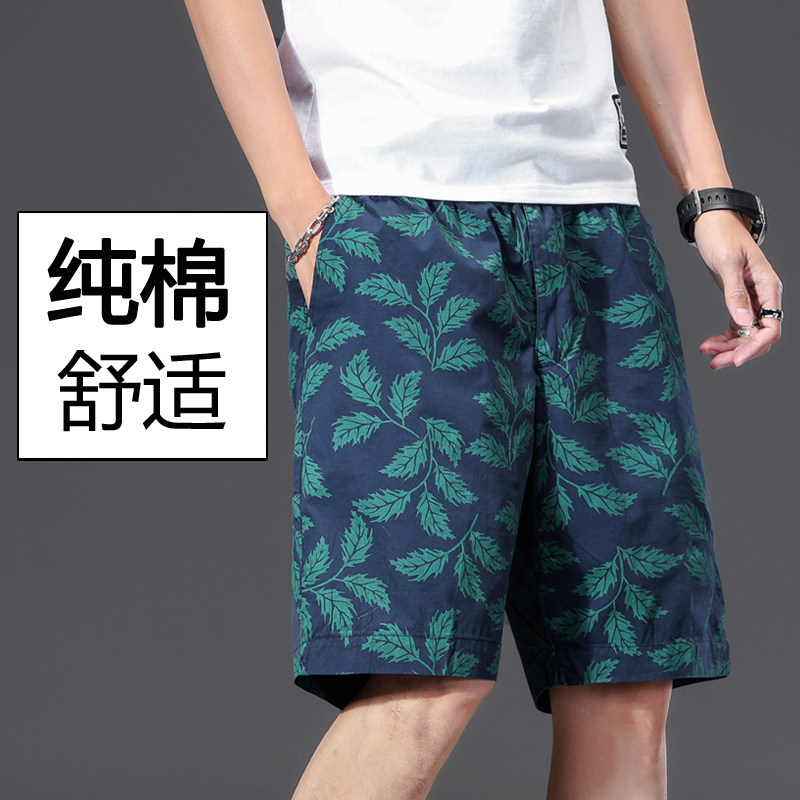 夏季纯棉短裤男款外穿潮流休闲五分裤青年花裤衩沙滩裤中裤大裤头