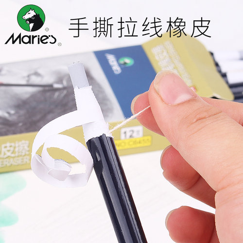 橡皮笔笔形橡皮擦擦子笔式