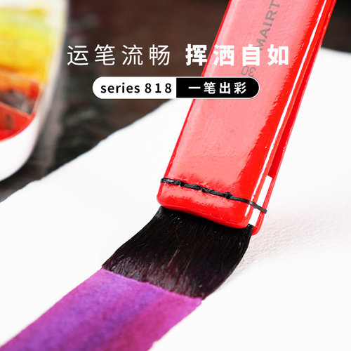 马蒂尼松鼠毛羊毛平头板刷