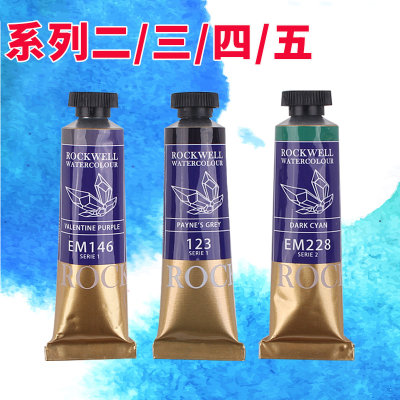 加拿大15ml12色二三四五水彩颜料