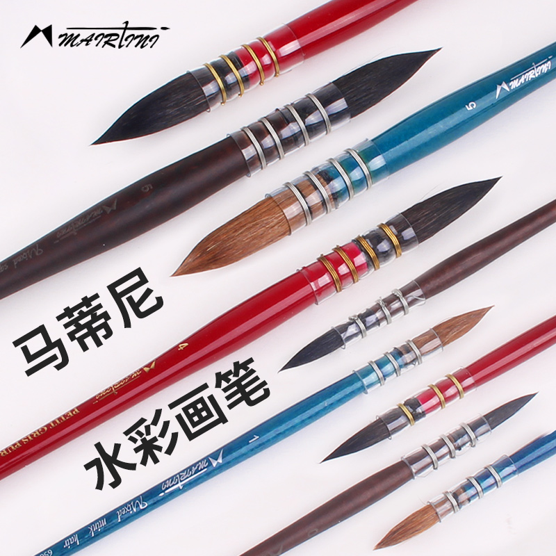 马蒂尼蓝胖子松鼠水彩颜料毛笔