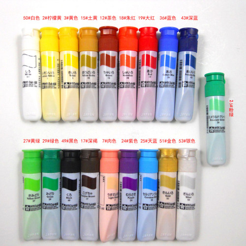 日本樱花水彩颜料透明水彩画单支