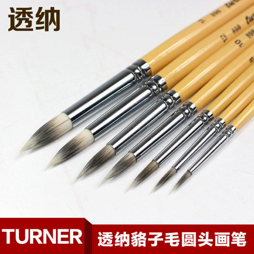 神画动物毛水彩笔圆头貉子毛细头