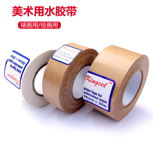 美术用水胶带裱画水溶水彩画