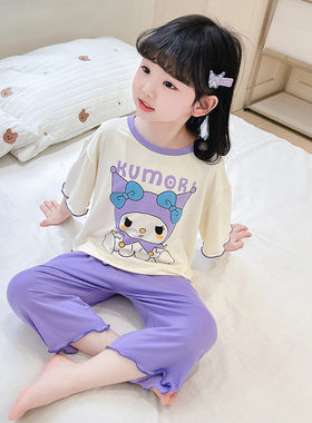 莫代尔家居服夏季空调服