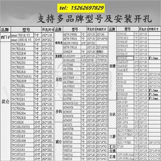 企直销7寸10寸人机界面电控箱触摸屏旋转支架安装盒控制箱上海市