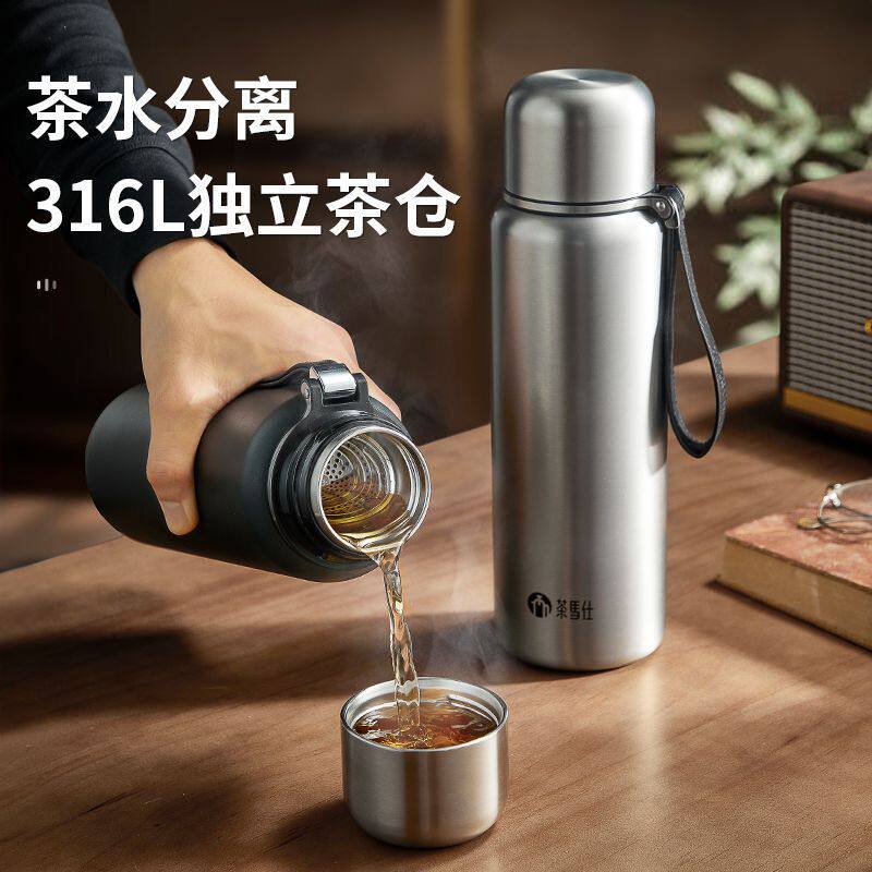 富光 茶马仕316全钢不锈钢保温杯男大容量保温杯闷泡杯大号茶杯子