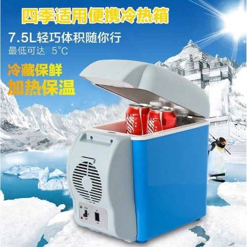 车载迷你车家两用迷你冰箱宿舍办公室租房用小型冰柜车载冷藏|ruв категории автомобиль/товаров/аксессуары/переоснащение, Автомобильная аудио - видео/средства электронной/приборов, средства электронной/приборов, бортовой теплый ящик - от Buy2taobao.com для оказания профессиональной услуги покупки агента Taobao