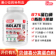 美国basic supplements贝健喜ISO分离乳清蛋白粉运动健身补剂健肌