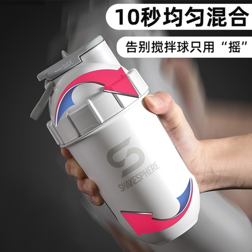 SHAKESPHERE不锈钢透明摇摇杯英