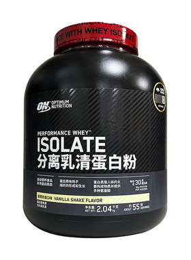 ON欧普特蒙金标ISO分离乳清蛋白质粉健身男奥普帝蒙4磅黑武士黑标