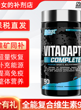 NUTREX VITADAPT 炽天使全能复合维生素矿物质南非醉茄适应原90粒