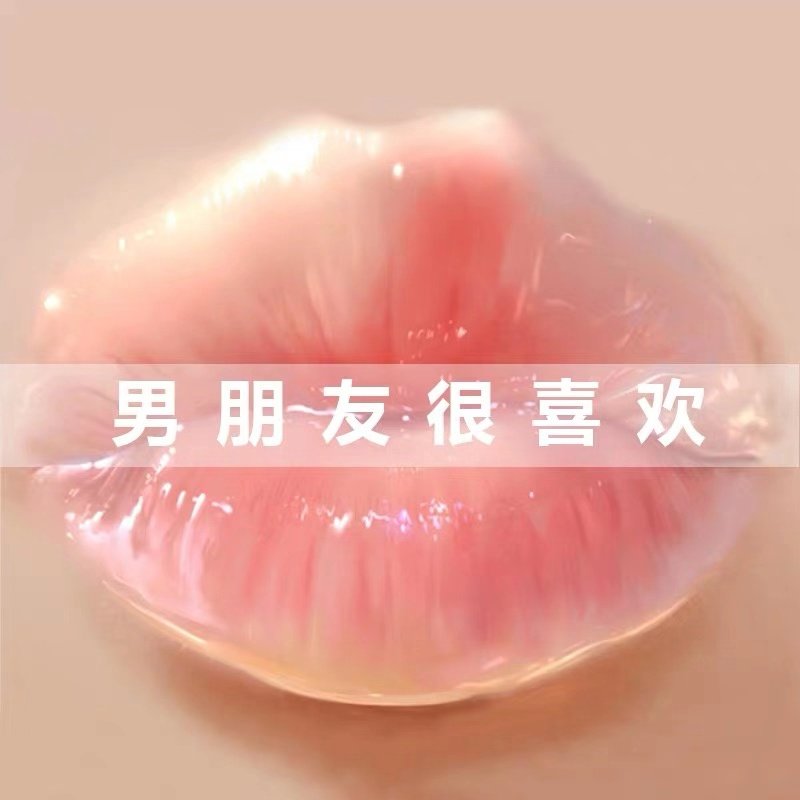 【2019果冻唇膜】敷出美唇润唇嘟嘟可爱双唇 嘴巴不干裂不起皮