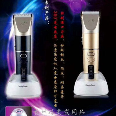 发歌充电发廊专用剪刀理发器电推