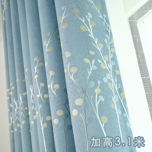 加高窗帘成品3.1米别墅客厅卧室阳台落地窗加长布料遮光定制 - 封面
