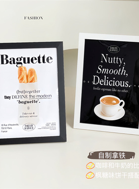 ins风咖啡店装饰摆台画