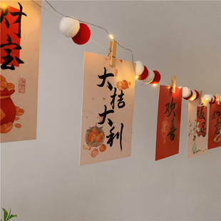 新年春节装饰拉旗新中式文字喜庆商店铺挂饰橱窗场景布置拉花吊饰