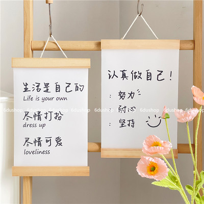 ins风装饰画励志文字挂饰