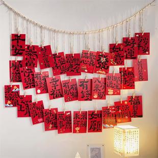 新年春节装饰拉旗中式文字喜庆商店店铺挂饰橱窗场景布置拉花吊饰