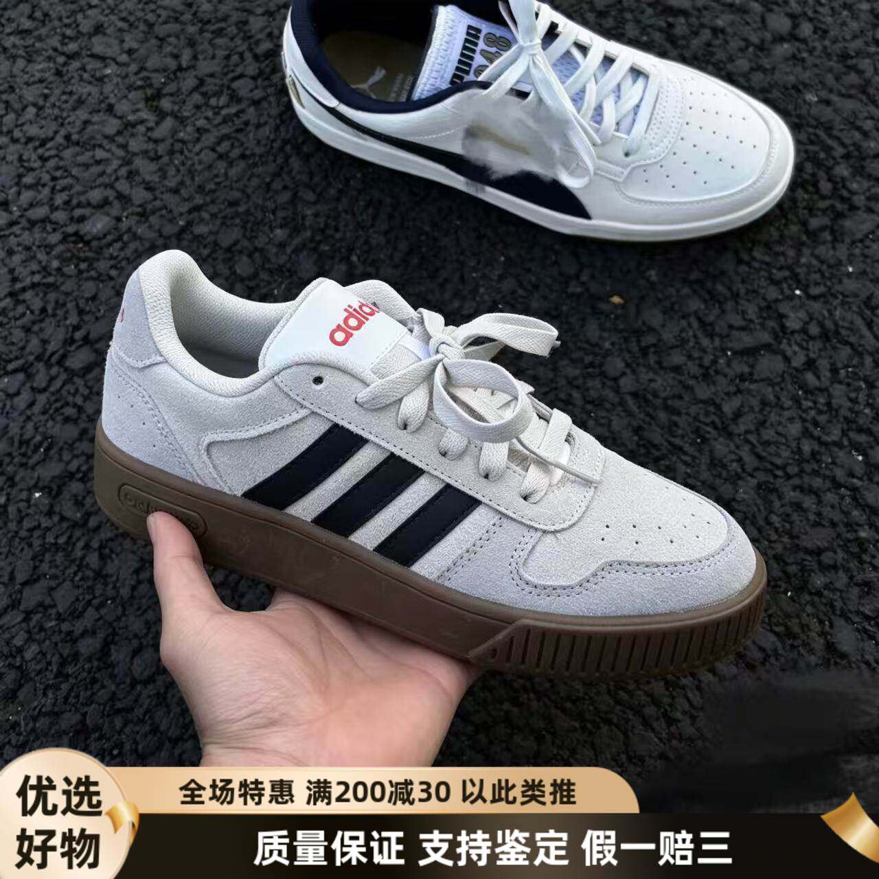 休闲阿迪达斯板鞋低帮防滑耐磨男
