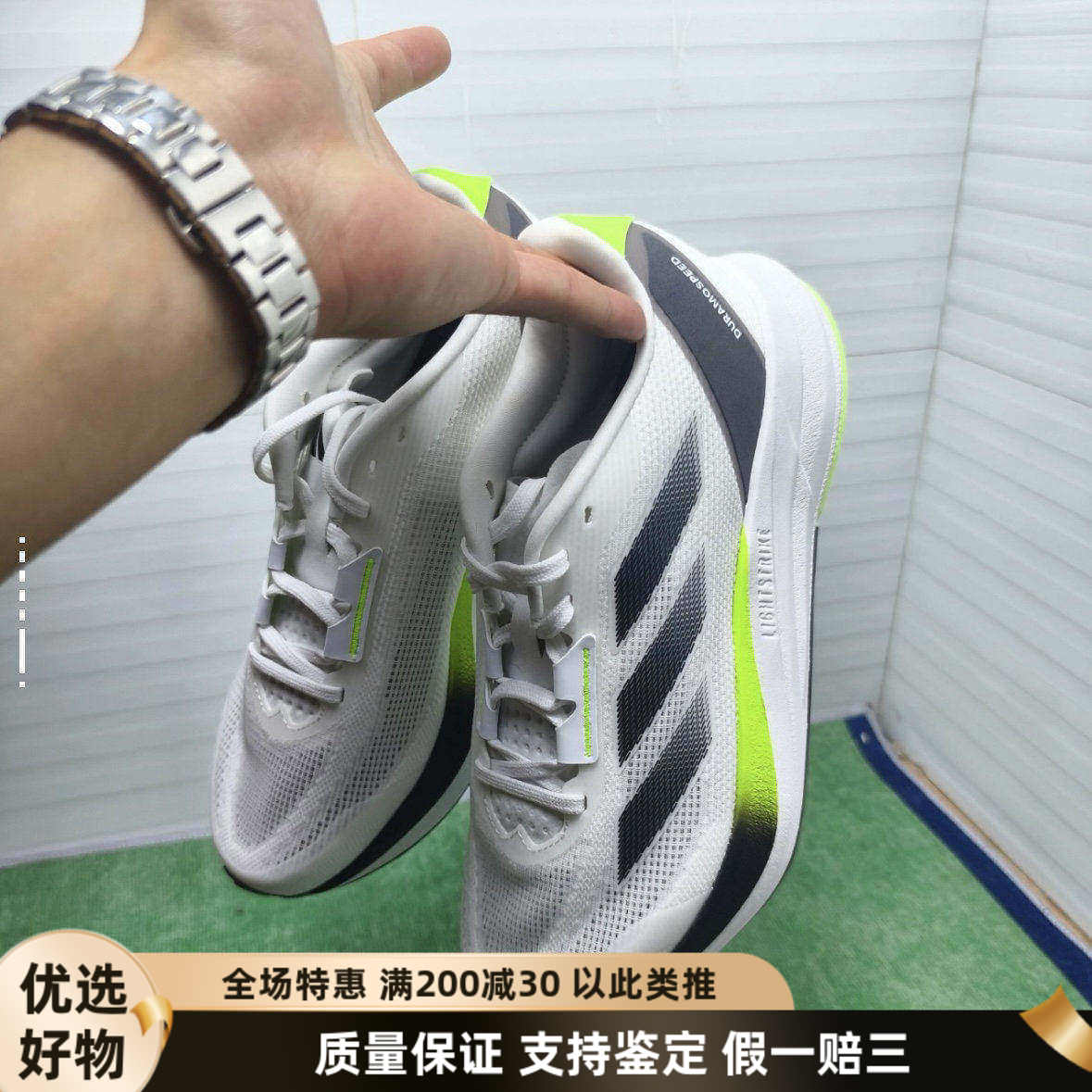 阿迪达斯男子竞速跑步鞋训练鞋