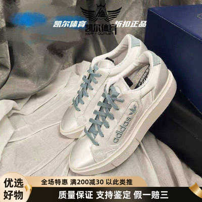 厚底板鞋休闲鞋Adidas增高男女