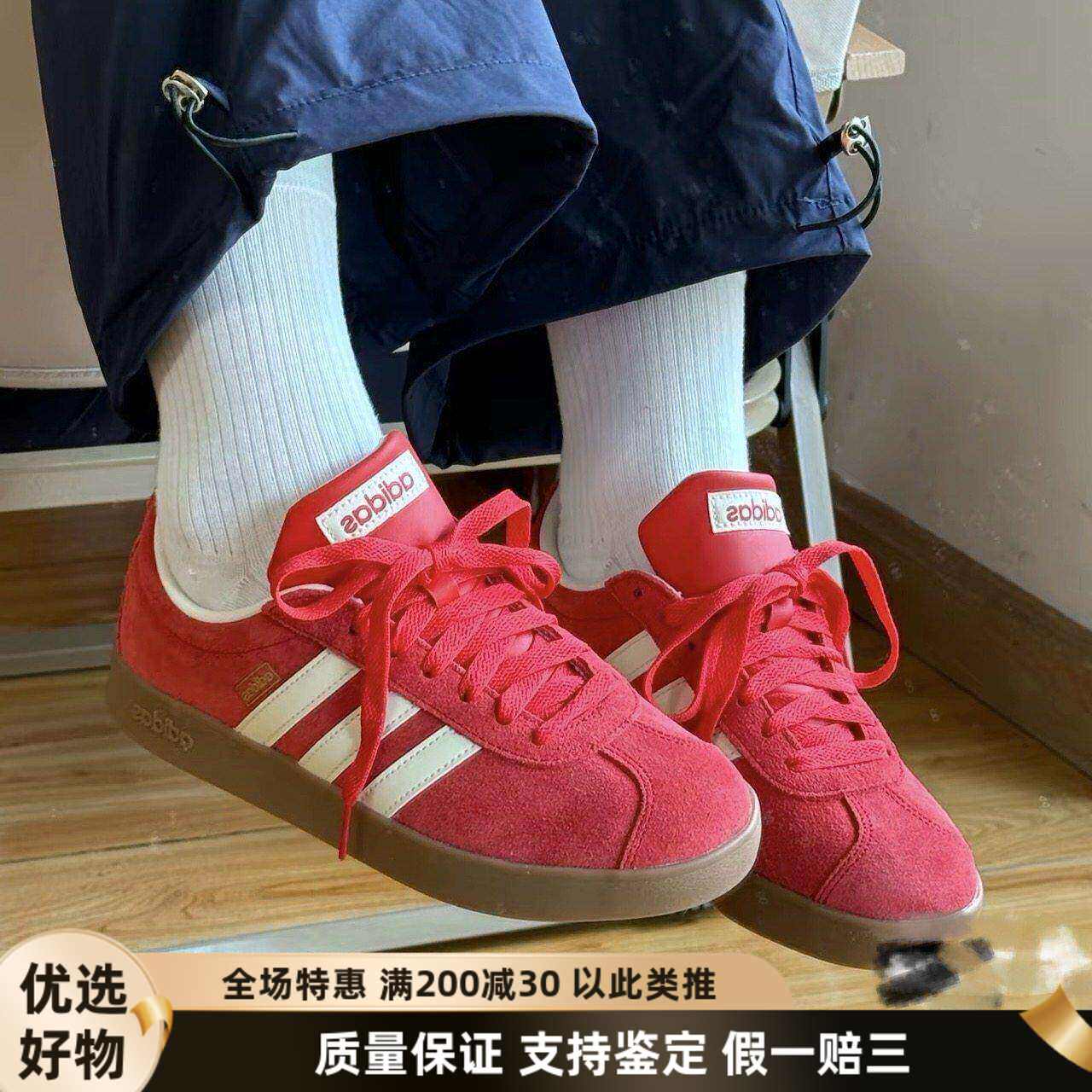 阿迪达斯男女休闲百搭德训鞋板鞋