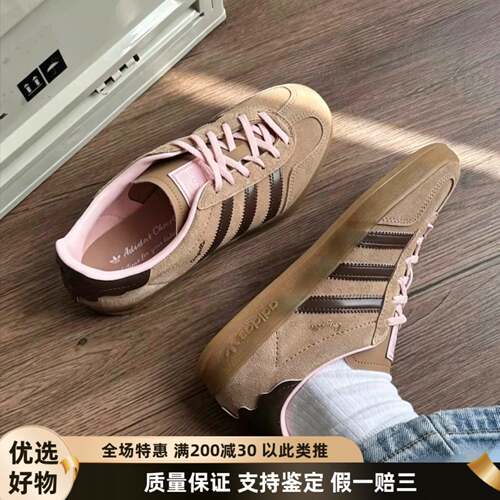 阿迪达斯低帮男女耐磨德训板鞋