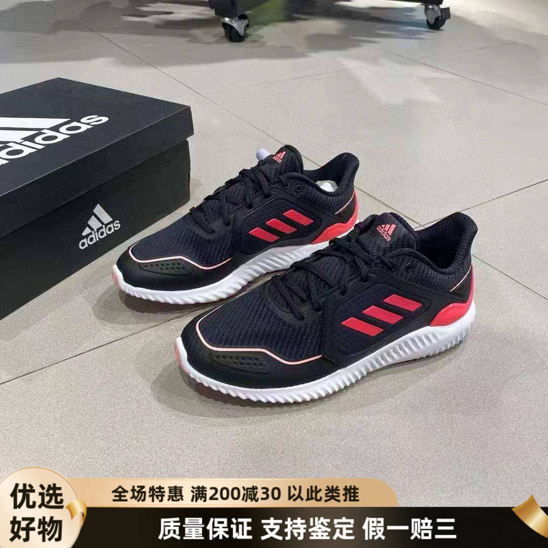 运动鞋冬季暖风阿迪达斯舒适男女