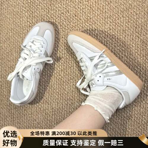 阿迪达斯男女低帮舒适薄底板鞋