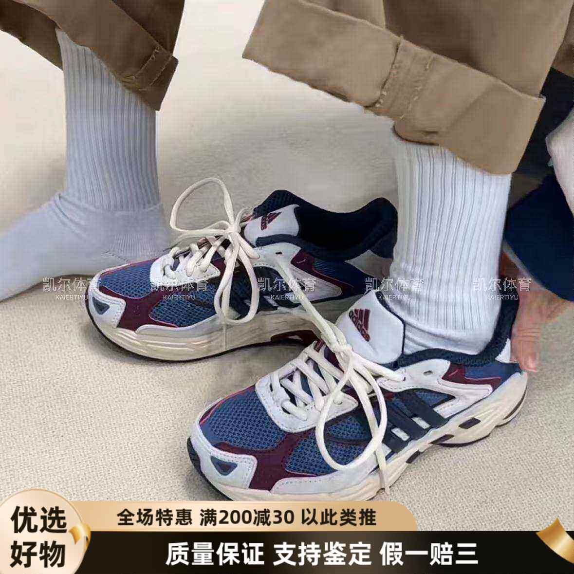 adidas阿迪达斯三叶草男女Response CL低帮运动休闲老爹鞋IH2565