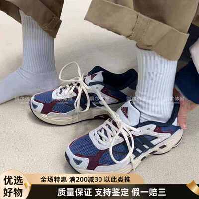 运动休闲老爹鞋阿迪达斯低帮男女