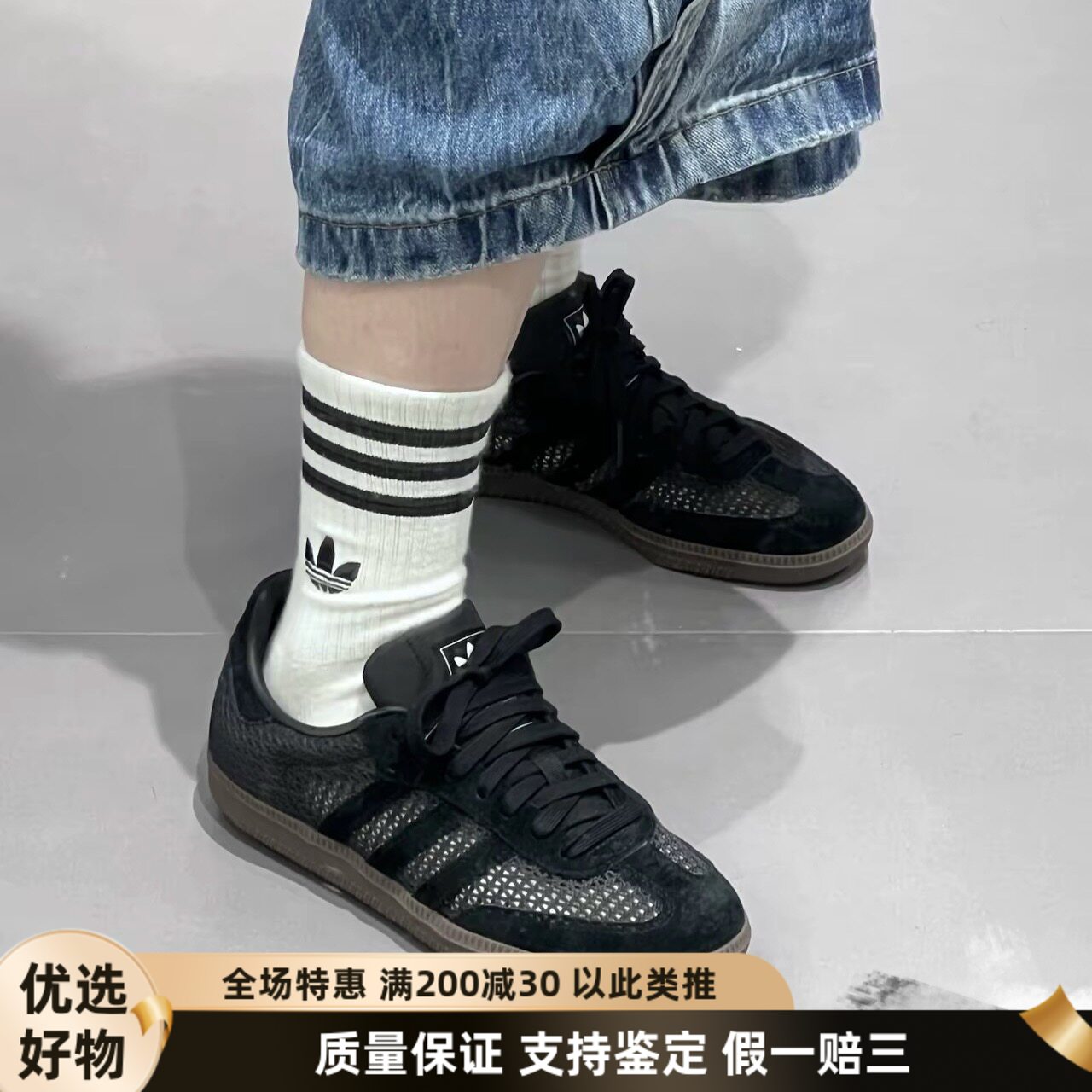 阿迪达斯男女镂空透气低帮德训鞋