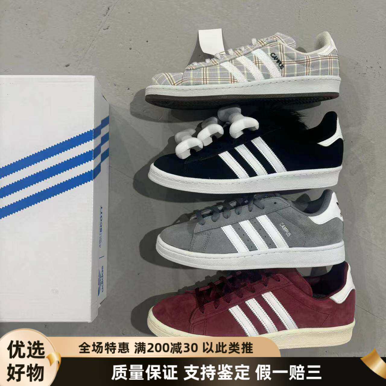 复古板鞋阿迪达斯休闲鞋系带男女