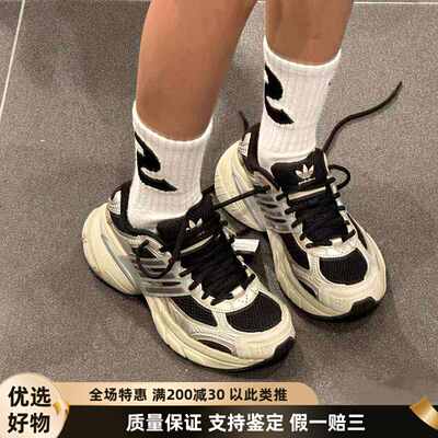 阿迪达斯厚底百搭男女低帮老爹鞋