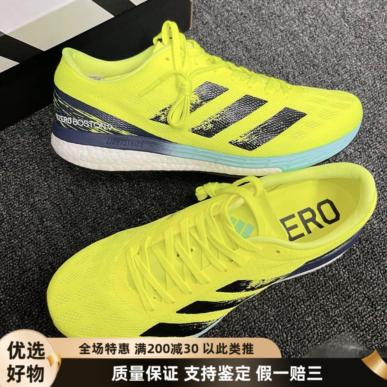 阿迪达斯轻便透气男子低帮训练鞋