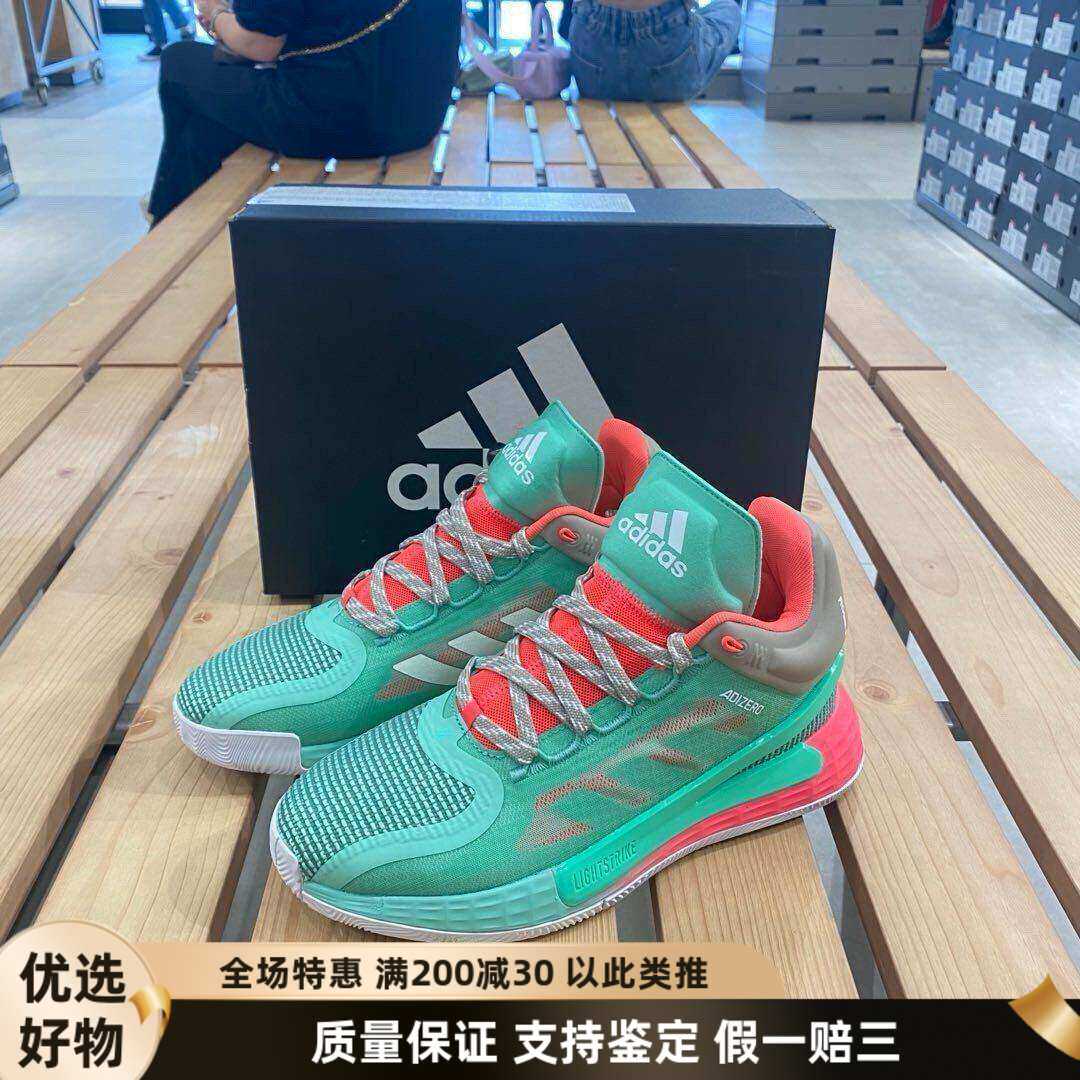 防滑耐磨罗斯阿迪达斯减震中帮男