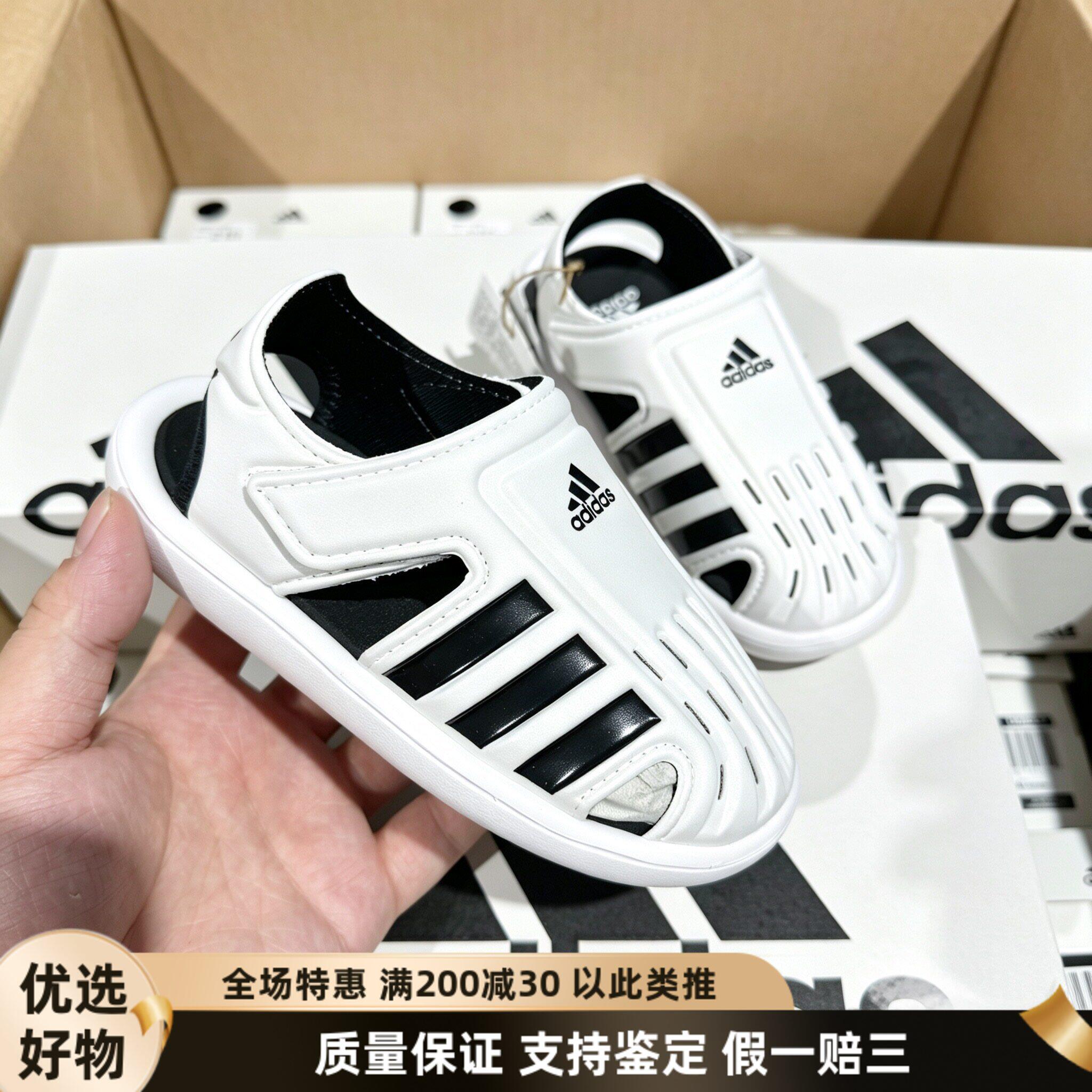 阿迪达斯夏季透气凉鞋舒适中小童