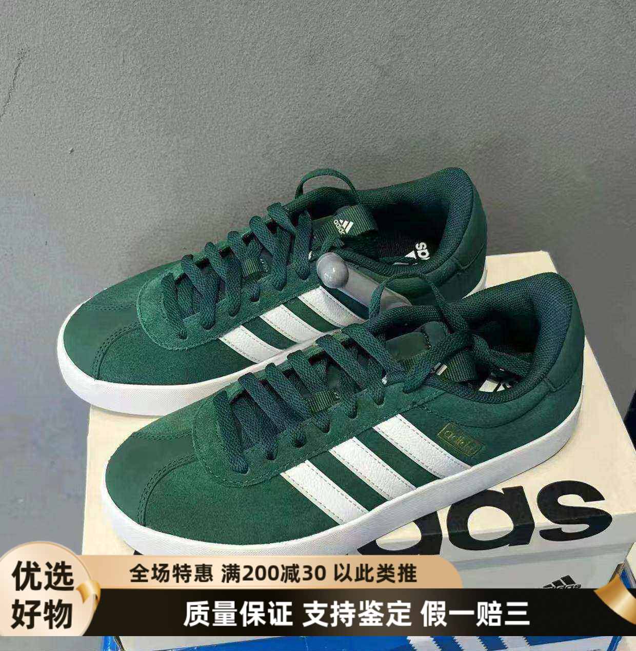休闲板鞋阿迪达斯运动系带男子