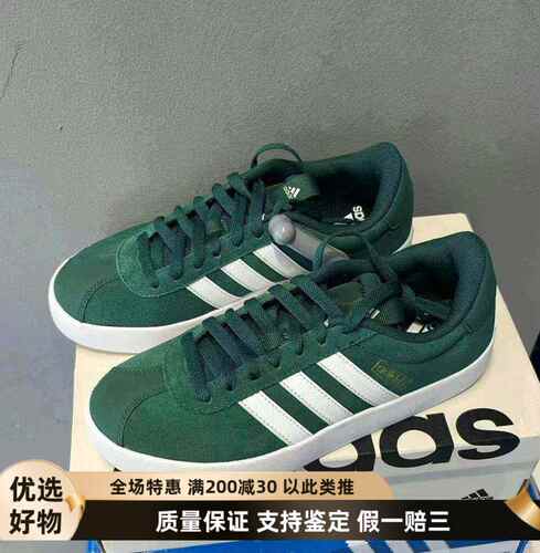 休闲板鞋阿迪达斯运动系带男子