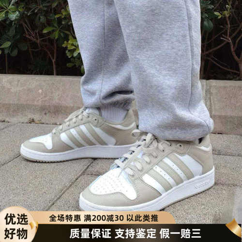 阿迪达斯休闲运动板鞋防滑耐磨