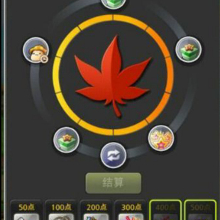 冒险岛挑战服 全区全服代打3w怪 需要的联系