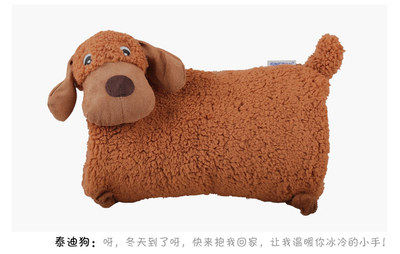 Réchauffeur USB pour les mains - Ref 417071 Image 5