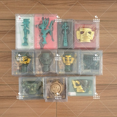 代购四川三星堆博物馆冰箱贴合集一金面具陶猪灿烂的古蜀文明系列